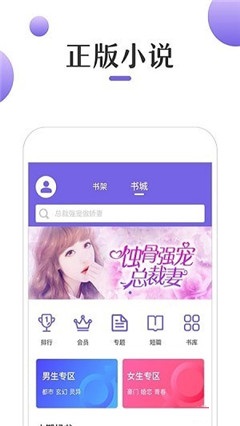 奇優(yōu)小說