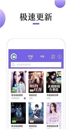 奇優(yōu)小說