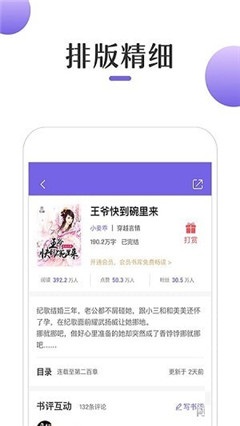 奇優(yōu)小說