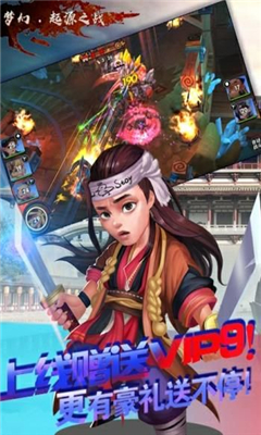 夢幻起源之戰(zhàn)