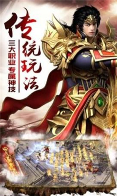 龍族神途截圖欣賞