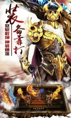 龍族神途截圖欣賞