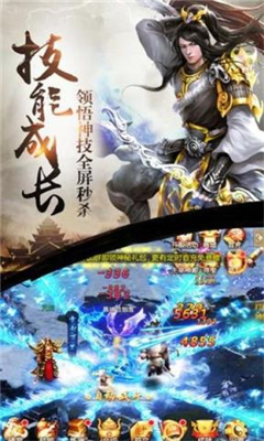 龍族神途截圖欣賞
