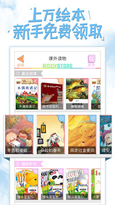 好爸爸蘇教譯林版