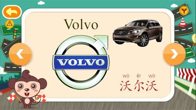 多多認(rèn)車標(biāo)