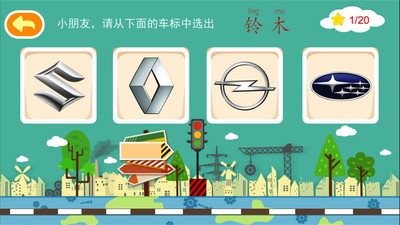 多多認(rèn)車標(biāo)