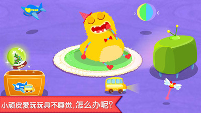 寶寶快睡覺