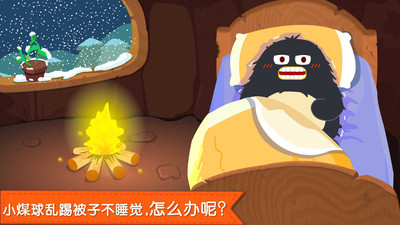 寶寶快睡覺