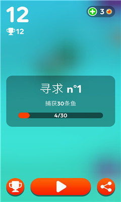 饑餓鯊逃亡