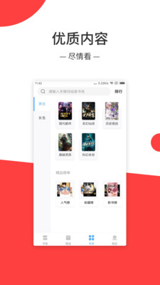 羞羞免費(fèi)小說