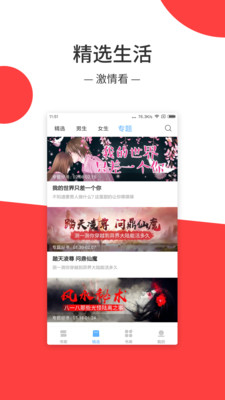 羞羞免費(fèi)小說