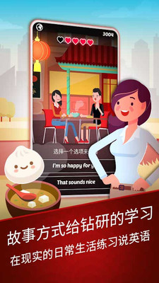 簡(jiǎn)學(xué)英語
