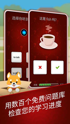 簡(jiǎn)學(xué)英語