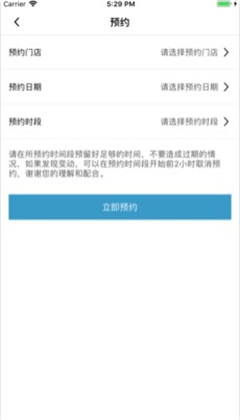  吳江富駿
