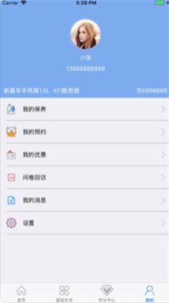  吳江富駿