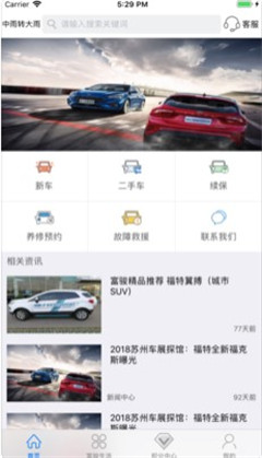  吳江富駿
