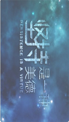 練習(xí)課堂