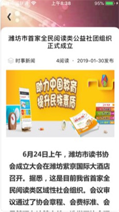 練習(xí)課堂