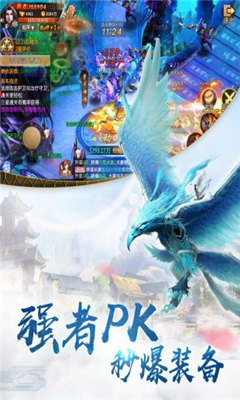 山海創(chuàng)世錄截圖欣賞