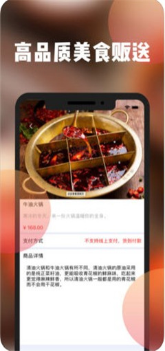 美味之家