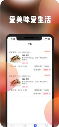 美味之家