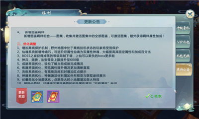 完美3D截圖欣賞