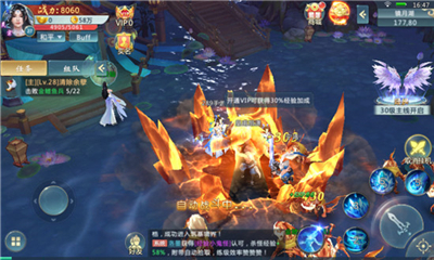 完美3D截圖欣賞