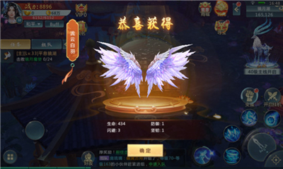 完美3D截圖欣賞