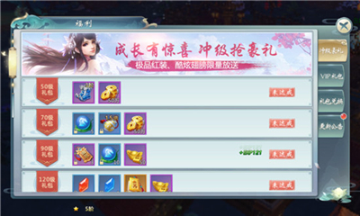 完美3D截圖欣賞