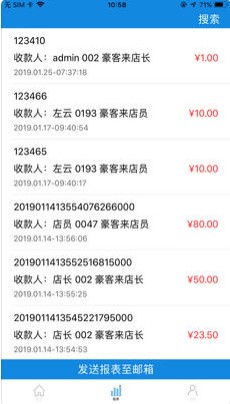 融智慧Pro
