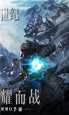 光明世紀(jì)
