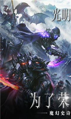 光明世紀(jì)