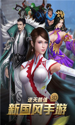 妖姬三国2九游版游戏截图