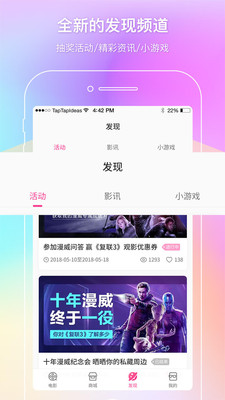 中國電影通