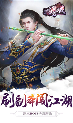 鴻蒙劍域截圖欣賞