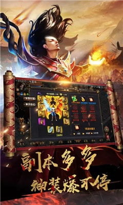 烈焰城