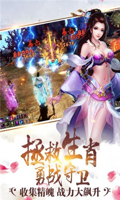 奇?zhèn)b世界截圖欣賞