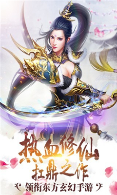 奇?zhèn)b世界截圖欣賞