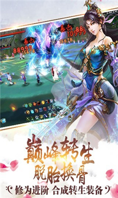 奇?zhèn)b世界截圖欣賞