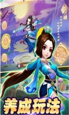 奇?zhèn)b世界截圖欣賞
