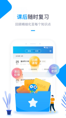 海風智學中心