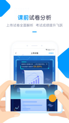 海風智學中心