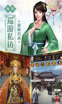 號(hào)令天下2