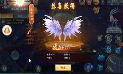 大荒之怒截圖欣賞