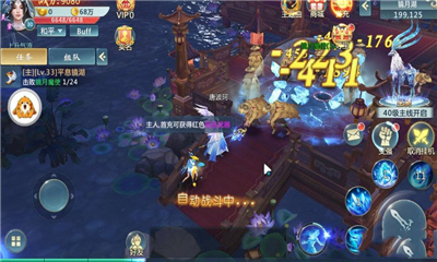 大荒之怒