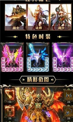 沙巴克聯(lián)盟