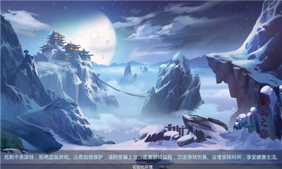 緣來是西游
