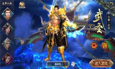 盜魁截圖欣賞