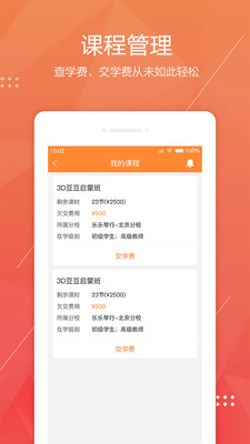 幫你教