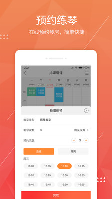 幫你教